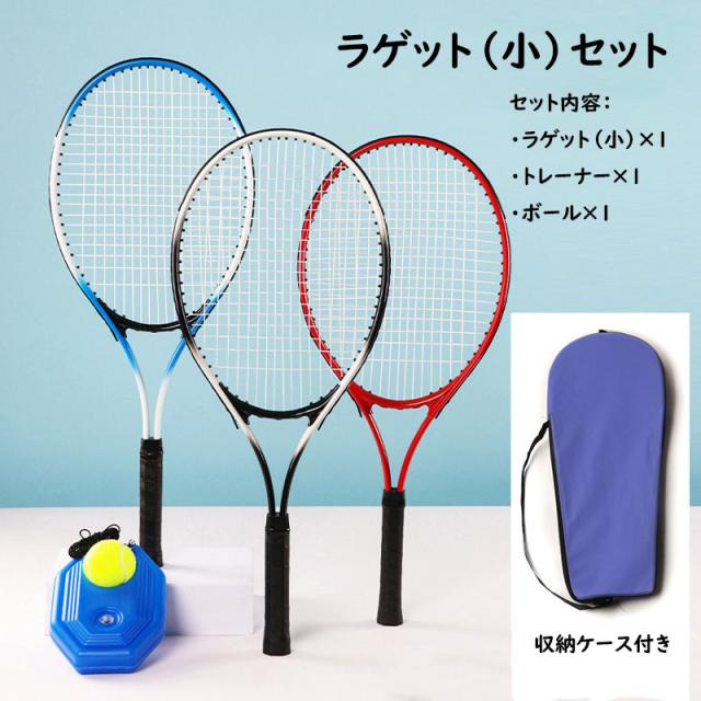 ★  美品！　レア！　テニス　練習器具　★ Amazon.co.jp: テニスボールマシン、スマート自動ボール