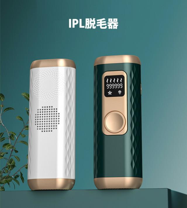家庭用 IPL脱毛器 レーザー W-1095 【美容 ムダ毛処理 ムダ毛