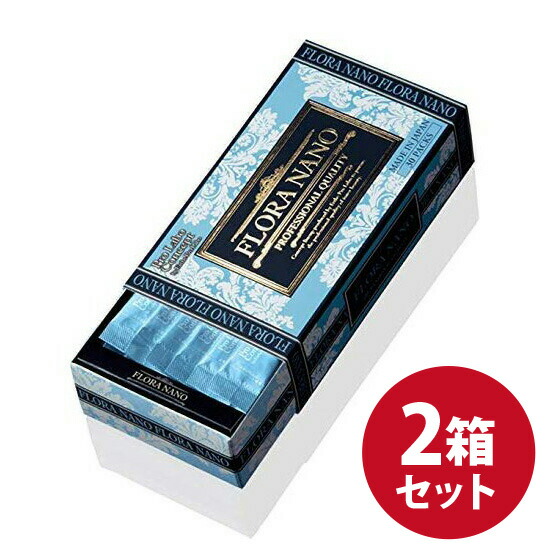 短納期対応 エステプロラボ フローラナノ プロフェッショナルクオリティー 30包 2箱セット エステプロ ラボ Esthe Pro Labo すんき漬け 植物性 上質で快適 Mirror Mirror Cl