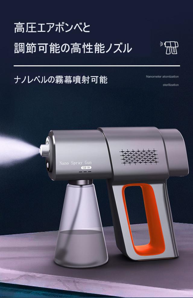 SPARMAX — FLYER-SR2 — ANEST IWATA