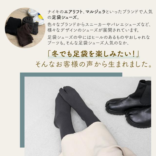 足袋 シューズ 1点もの ハギレ 怖 デザイン