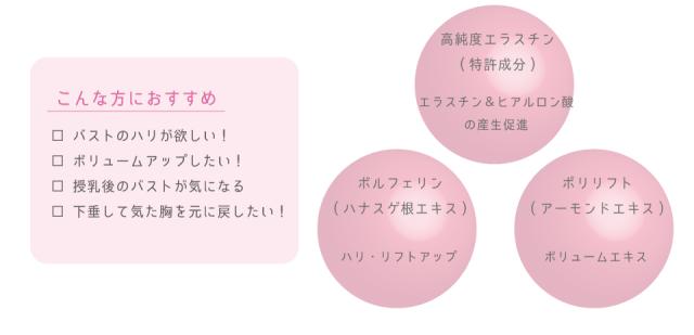 わけあり並の激安価格 Kirei 季令 バストクリーム バストケア ハリ 産後ケア Sale 公式通販 直営店限定 Www Iacymperu Org
