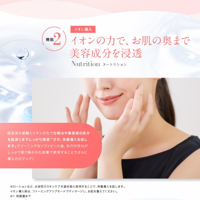 新作日本製 スマホアプリ連動スキンスクライバー複合美顔器myuge マーケット - Marche de beaute|商品ロットナンバー:479272369 ウォーターピーリング イオン導入の通販はau PAY 定番最新作