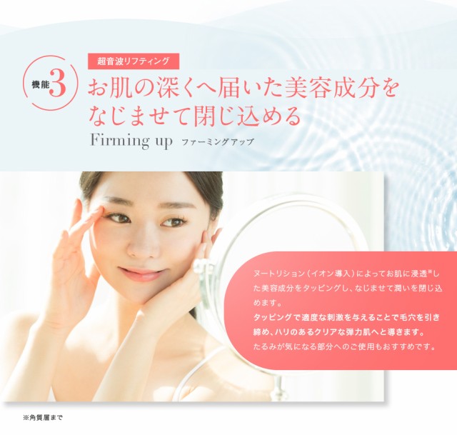 新作日本製 スマホアプリ連動スキンスクライバー複合美顔器myuge マーケット - Marche de beaute|商品ロットナンバー:479272369 ウォーターピーリング イオン導入の通販はau PAY 定番最新作