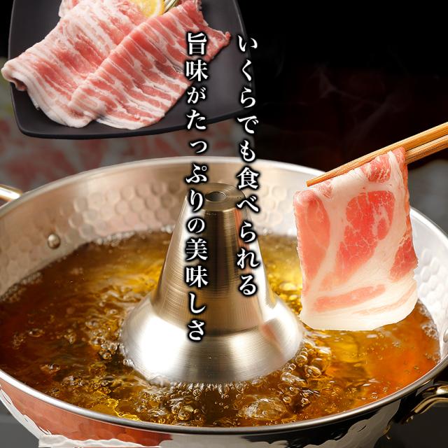 豚ばらスライス