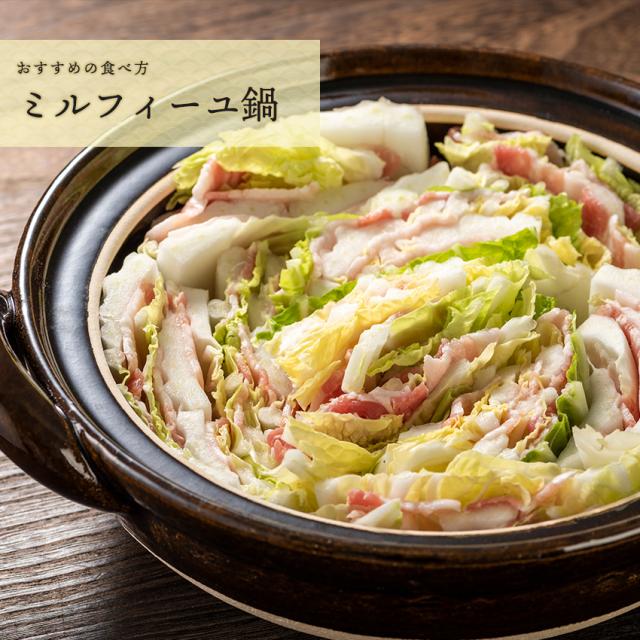 豚ばらスライス