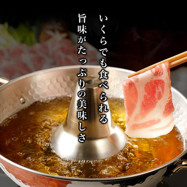 豚ローススライス