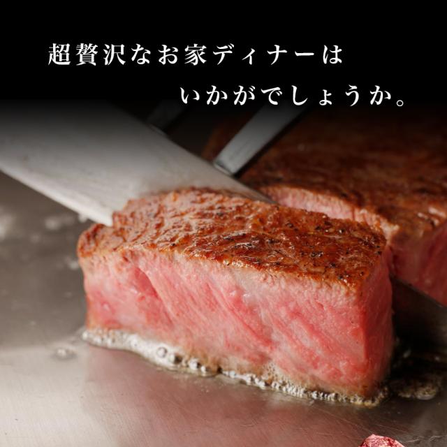 国産黒毛和牛リブロースステーキ