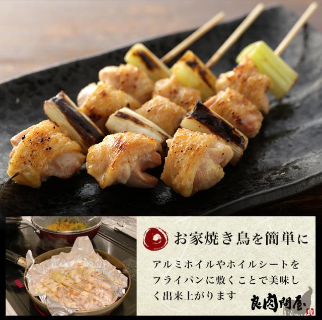 焼き鳥ねぎま