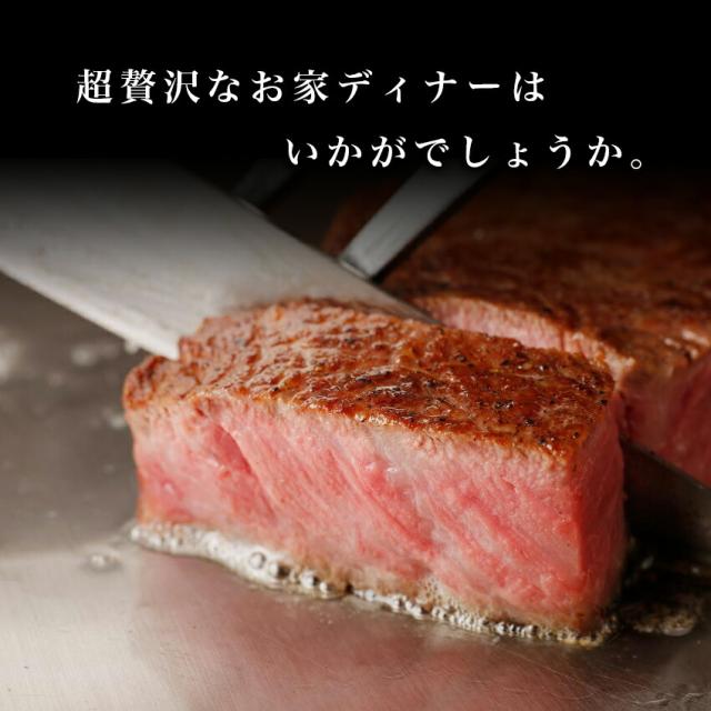 国産黒毛和牛サーロインステーキ