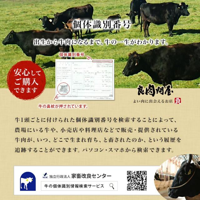 国産黒毛和牛サーロインステーキ
