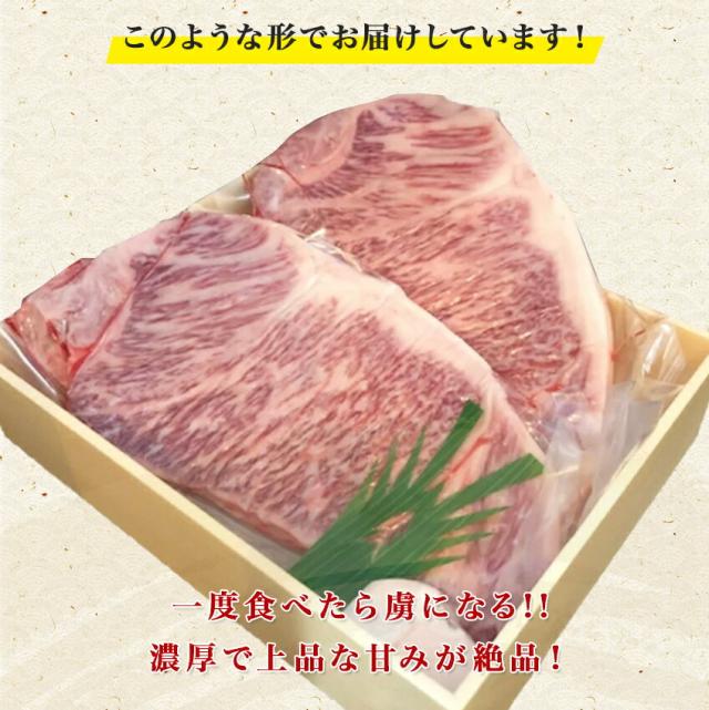 国産黒毛和牛サーロインステーキ