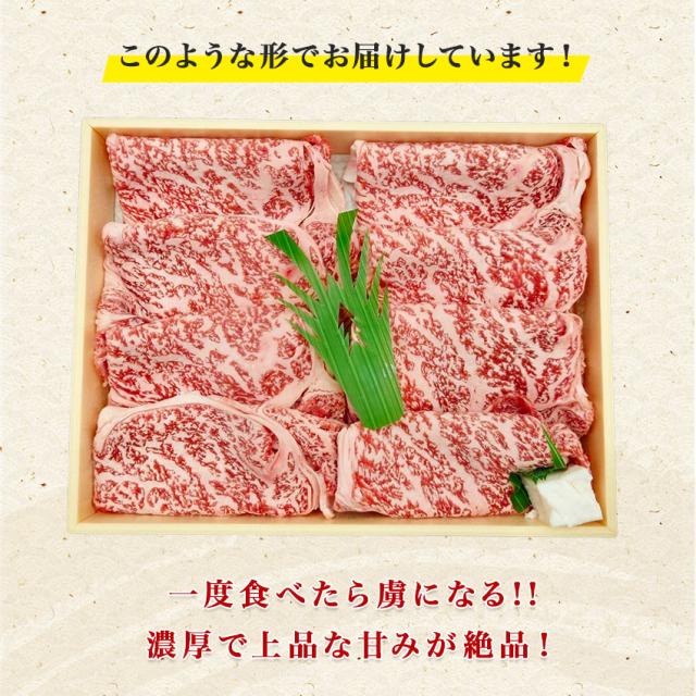 国産黒毛和牛霜降りスライス