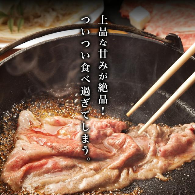 国産黒毛和牛霜降りスライス