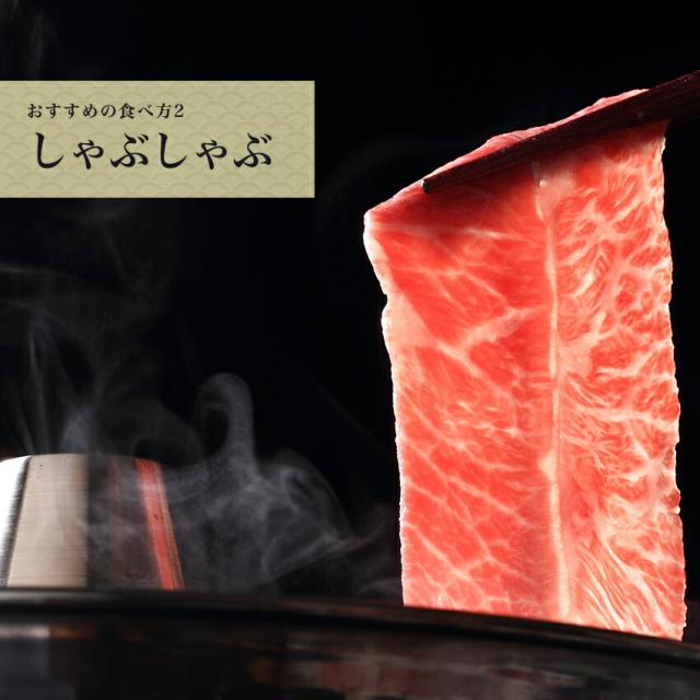 国産黒毛和牛霜降りスライス