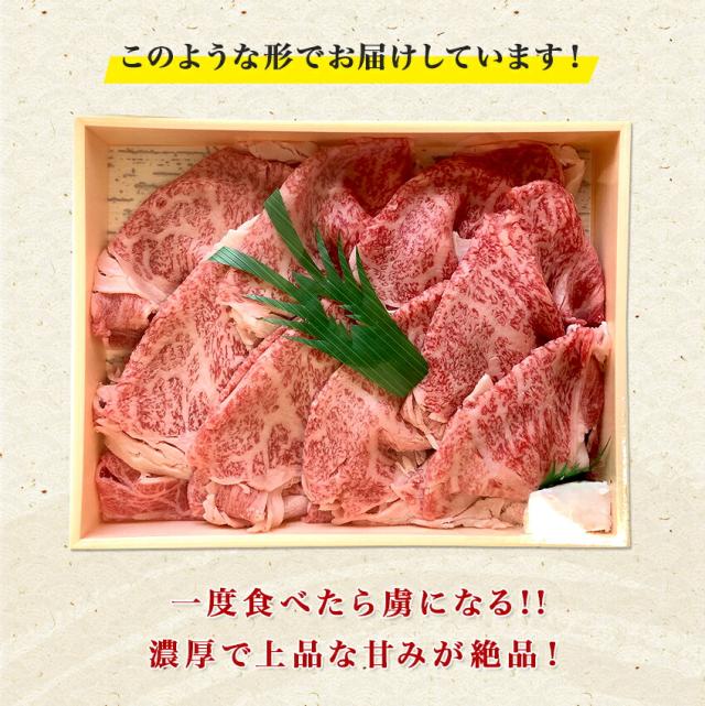 国産黒毛和牛霜降りスライス