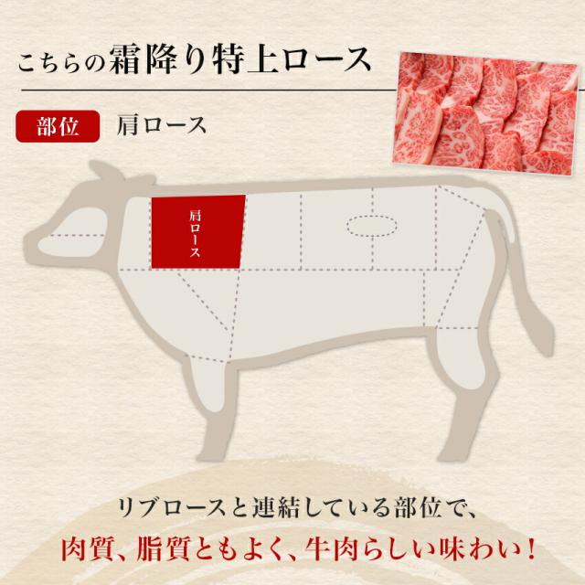 国産黒毛和牛霜降り特上ロース