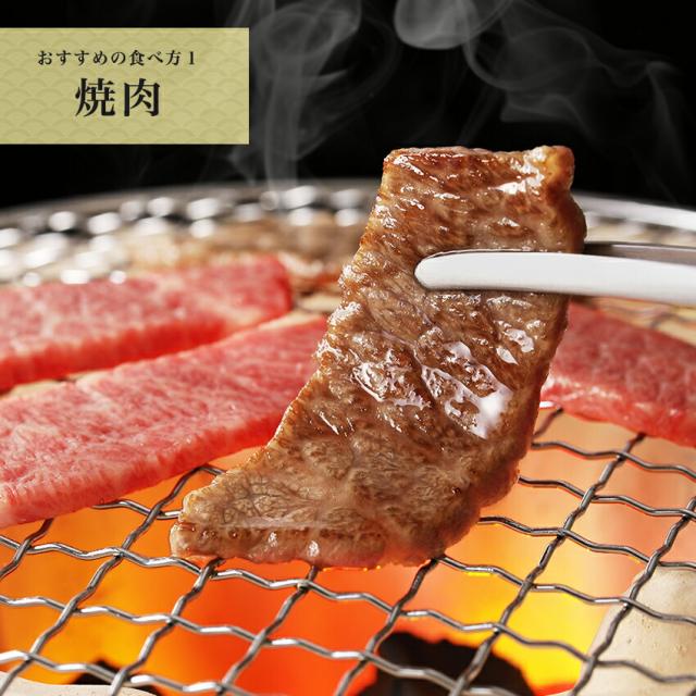 国産黒毛和牛霜降り上カルビ焼肉