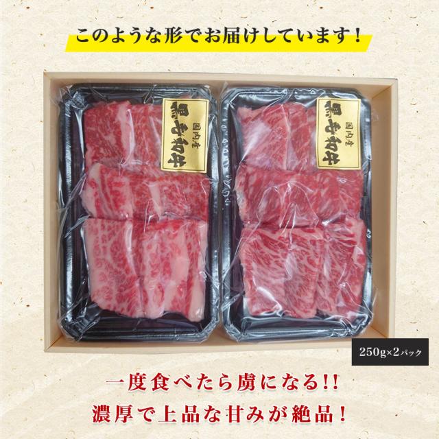 国産黒毛和牛霜降り上カルビ焼肉