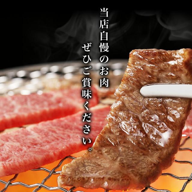 国産黒毛和牛霜降り上カルビ焼肉