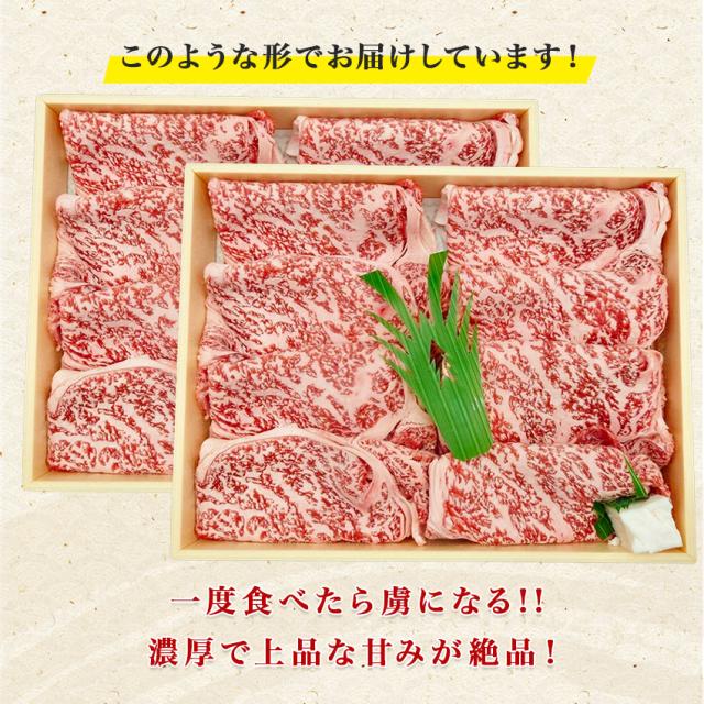 国産黒毛和牛霜降りスライス