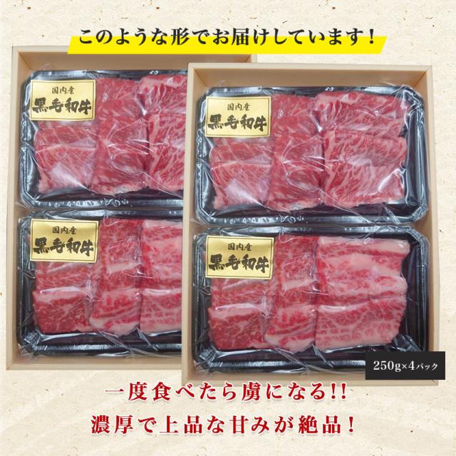 国産黒毛和牛霜降り上カルビ焼肉