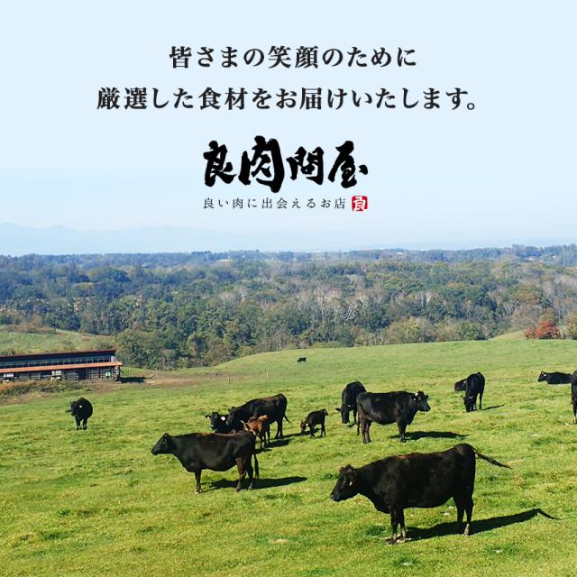 神戸牛セット
