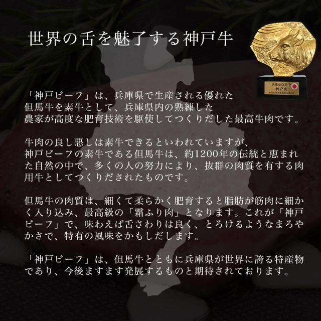 神戸牛サーロインステーキ