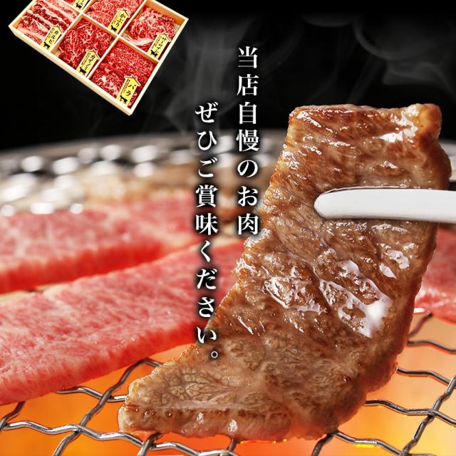 国産黒毛和牛モモ焼肉