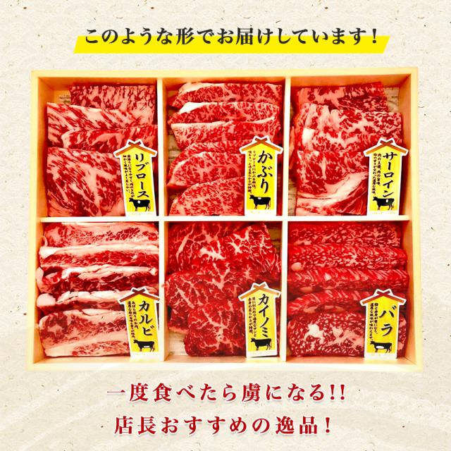 国産黒毛和牛モモ焼肉