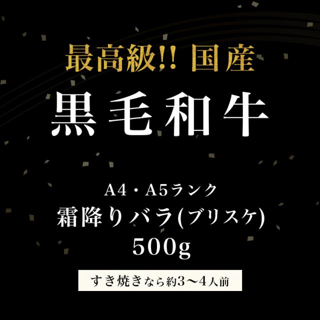 国産黒毛和牛クラシタ