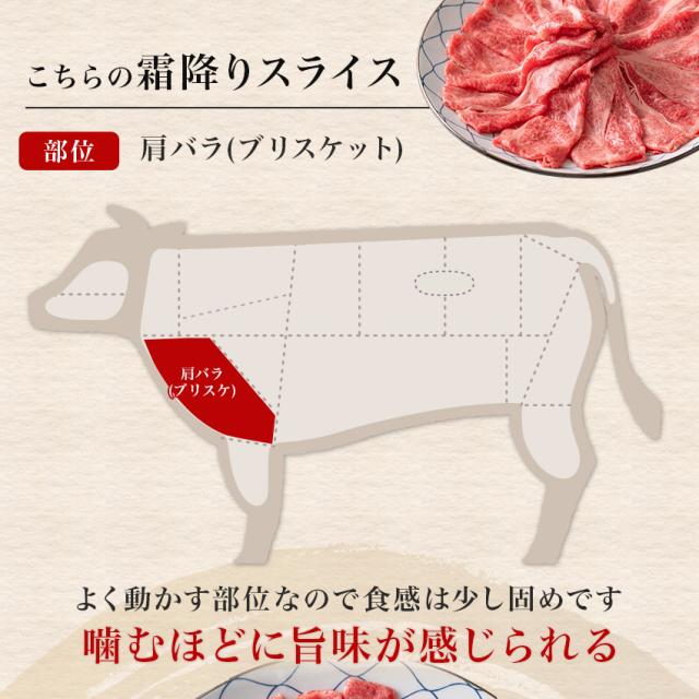 国産黒毛和牛クラシタ