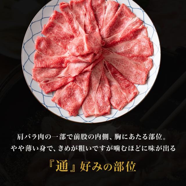 国産黒毛和牛クラシタ