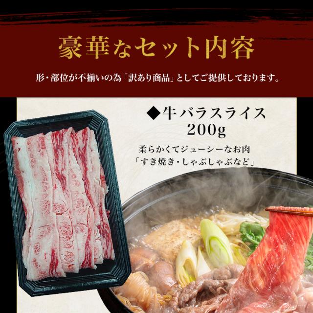 国産黒毛和牛 8種の福袋