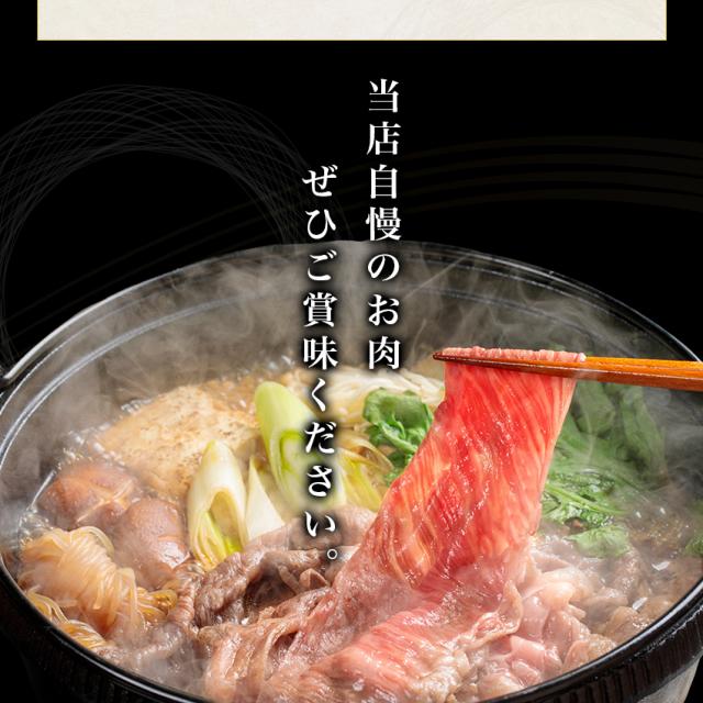 国産黒毛和牛 8種の福袋