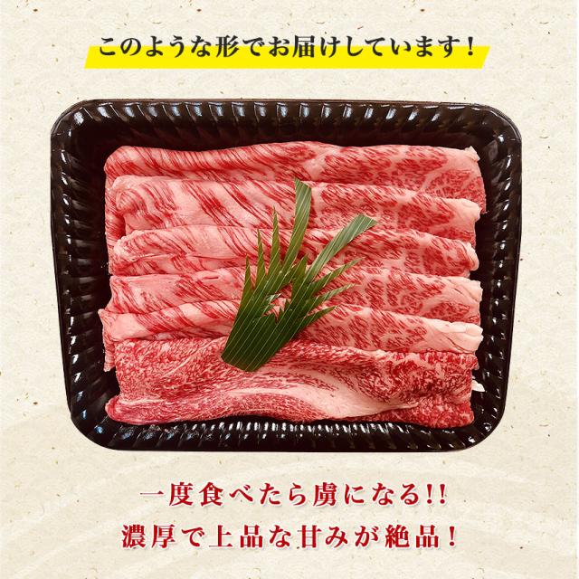 国産黒毛和牛霜降りスライス