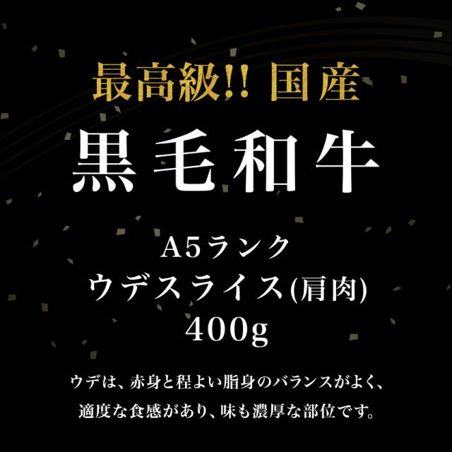 国産黒毛和牛ブリスケ