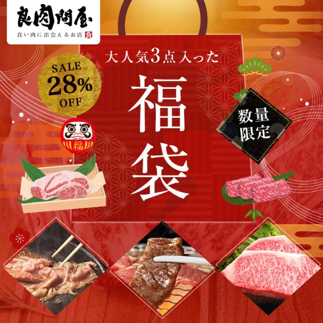 神戸牛霜降りスライス