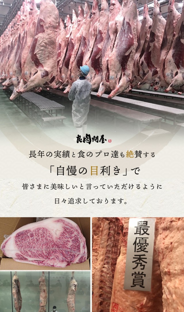 神戸牛】神戸牛 福袋 2点セット 肉福袋 サーロイン 上ロース 神戸