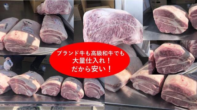 国産黒毛和牛サーロインステーキ