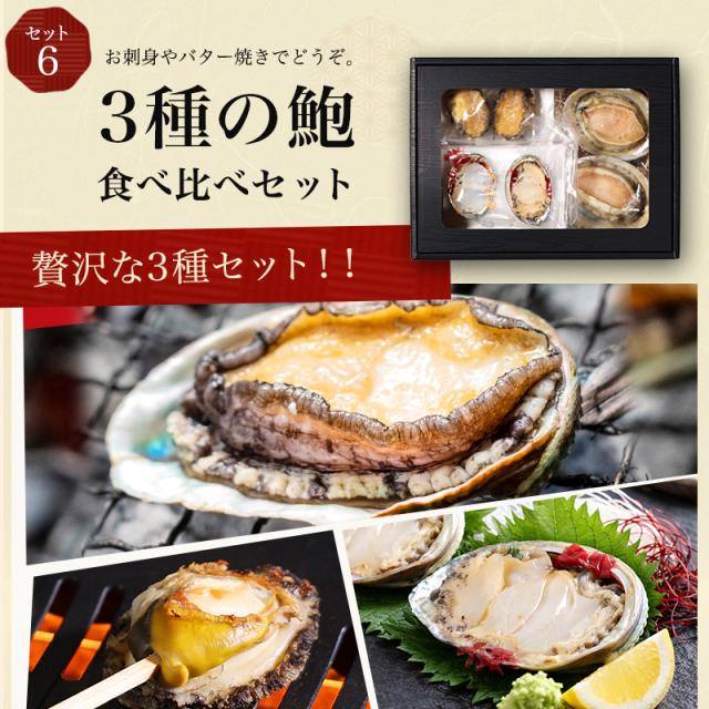 神戸牛セット