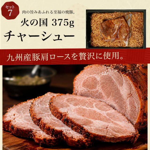 神戸牛セット