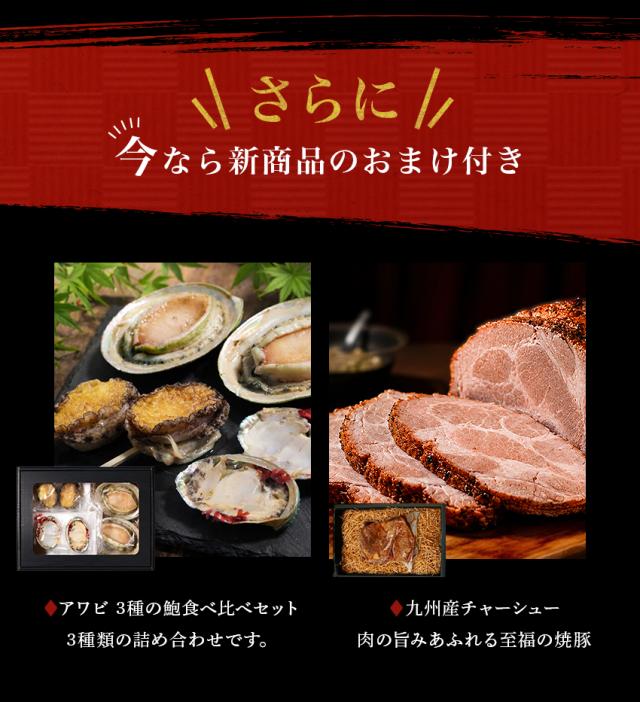 神戸牛セット