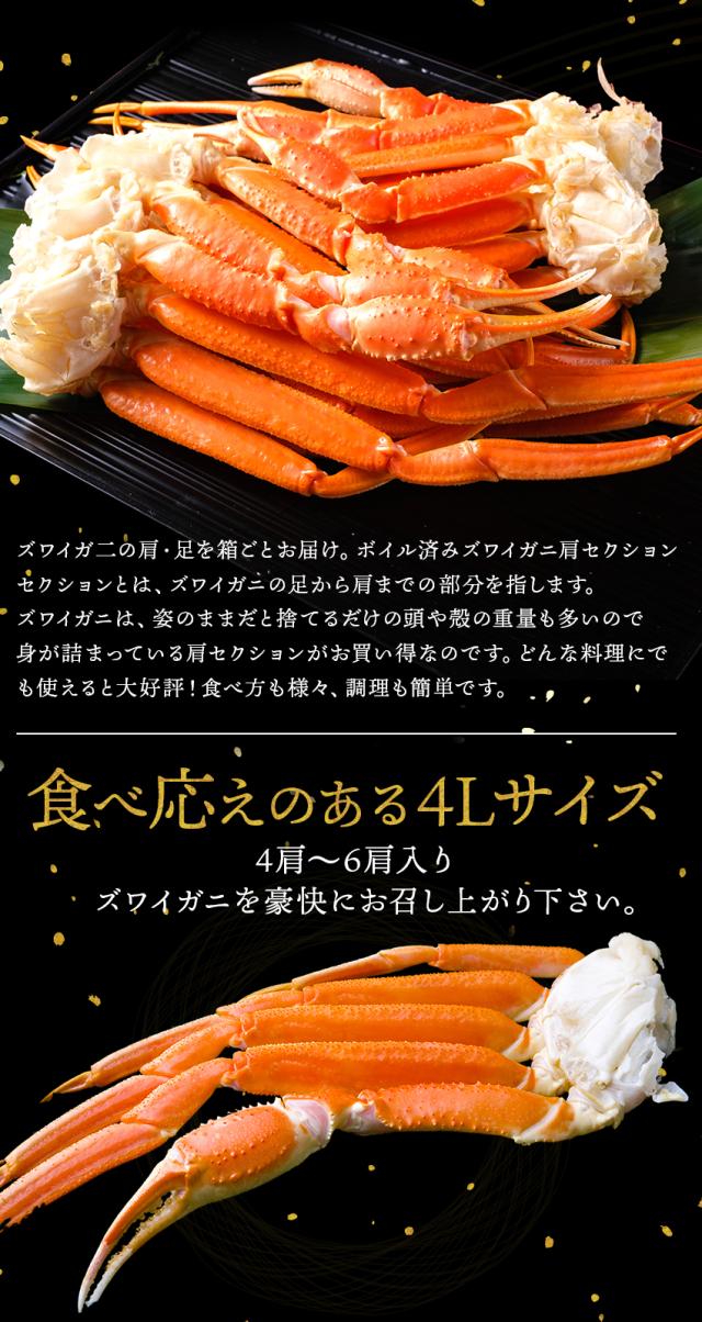 山盛り特大ボイル本ズワイ蟹脚