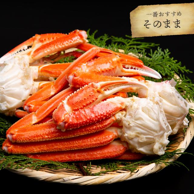山盛り特大ボイル本ズワイ蟹脚