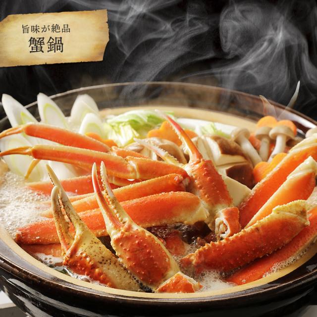 山盛り特大ボイル本ズワイ蟹脚