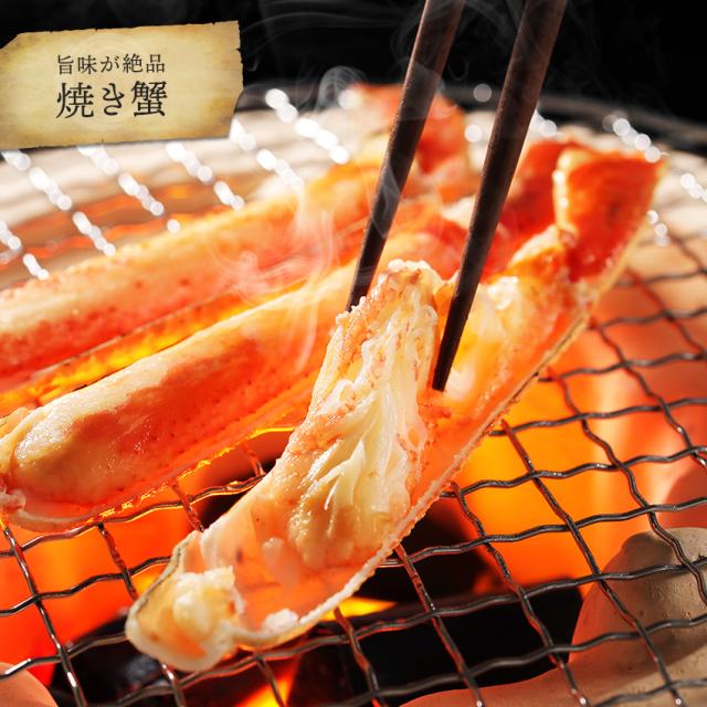 山盛り特大ボイル本ズワイ蟹脚