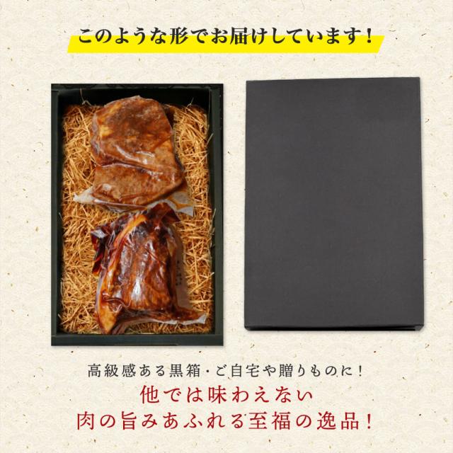チャーシュー