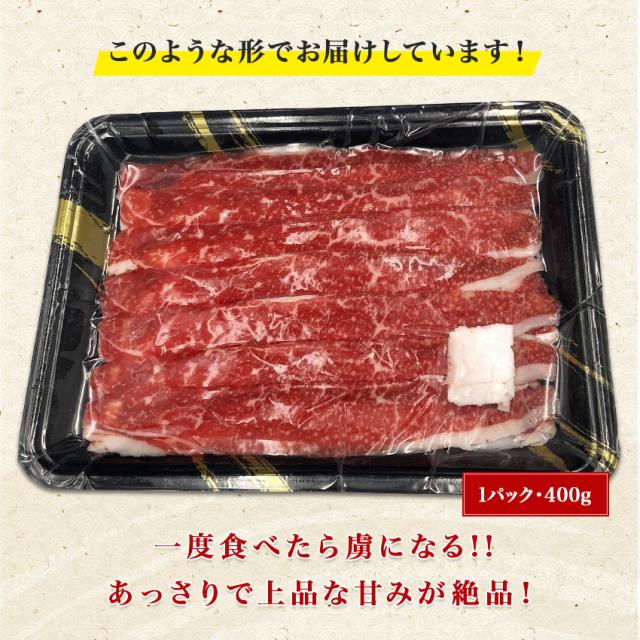 国産黒毛和牛ブリスケ