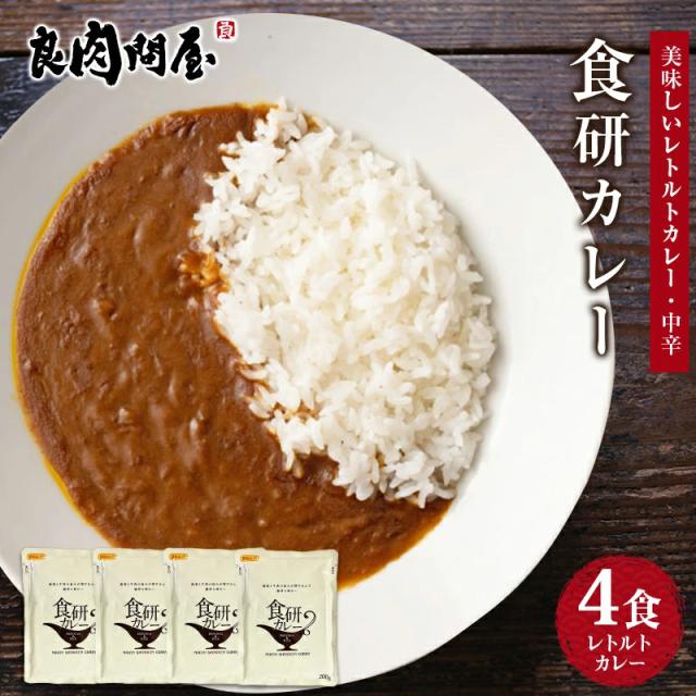 カレー